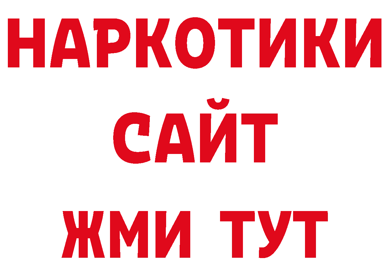 Псилоцибиновые грибы прущие грибы ссылка нарко площадка блэк спрут Керчь